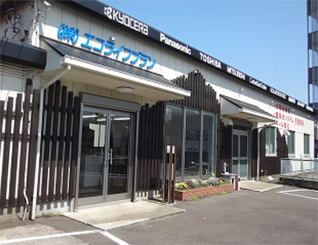 外観